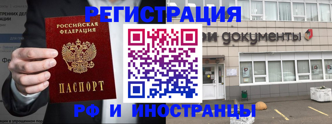 регистрация для школы в Великом Устюге