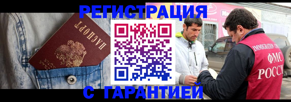 прописка для школы в Великом Устюге